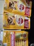 宝路湿粮妙鲜包犬粮牛肉鸡肉鸡肝高汤口味妙鲜包整盒 宝路成犬双拼混合100g*24包 实拍图