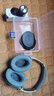 比博欧适用博士BOSE QuietComfort35耳机套qc35二代头戴式耳机海绵套耳套QC35II耳罩棉垫头梁垫耳机配件 【灰色一对+灰黑垫子】羊皮款 实拍图
