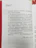 成交量核心技术 理财学院 晒单实拍图