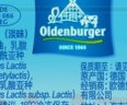 欧德堡 Oldenburger 黄油（淡味）7g*36粒  早餐 面包 煎牛排 实拍图