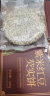 健元堂紫米红豆芡实八珍饼420g手工中式糕点零食无蔗糖孕妇健康早餐食品 实拍图