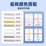 三和瓷砖美缝剂墙地砖美缝胶填缝剂全效防霉易擦洗防水双组份 深空灰 实拍图
