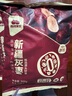 西域美农新疆灰枣500g*2袋 若羌灰枣特产干果零食蜜饯果干阿克苏枣 实拍图