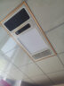 SHLQLED浴霸LED灯板集成吊顶风暖面板灯 中间照明光源替换配件通用 275*237mm14w  白光 晒单实拍图