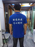 吴衣斯冰丝polo衫定制工作服印字logo文化广告衫工衣订做t恤聚会工服 600冰离子藏蓝色可定制 S可定制 实拍图