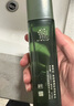 善草纪控油爽肤水 清爽控油补水收缩改善粗糙 湿敷爽肤水618百亿补贴礼 三代茶树水15ml 小样 实拍图