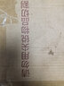 Mt折叠按摩床美容床便携拉伸床按摩美容中医针灸理疗床家用推拿床 拉菲184*63cm米黄色无配件-新款 实拍图