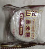 粤港泰源淮山薏米饼薏糕湿糕多种口味独立包装零食传统糕点食品广东特产 红豆/黑米/淮山/小米糕混装2斤 实拍图