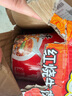 康师傅方便面好滋味泡面桶装整箱杯面桶面经典红烧牛肉香辣袋装速食批发 葱香排骨面整箱12桶【1212g】 实拍图