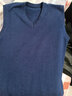 恒源祥羊毛背心男士轻薄羊毛衫毛衣V领马甲针织衫坎肩 藏青 M(170) 实拍图