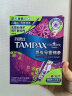 丹碧丝（TAMPAX）直营进口易推长导管式卫生棉条大流量16支装新手易用内置式卫生巾 实拍图