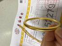 老庙黄金手镯足金古法传承心经金镯子泥鳅背手镯素圈金手镯 58#/约20.86g 实拍图