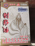 国医研 刮痧油按摩精油通经络全身推油开背推拿刮痧油面部 50ml 新老包装随机发货 实拍图