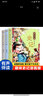 漫画史记儿童版漫画全套3册原著趣味读史记故事青少年版漫画史记儿童版9-12岁小学生课外阅读书籍二三四五六年级课外书籍卡通连环画 实拍图