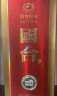 国台 国标酒 酱香型白酒 53度 500ml单瓶装 茅台镇纯粮食酱酒 实拍图