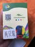 星朋816墨盒817墨盒适用惠普HP816墨盒F2288一体机f2188 D2468打印机墨水 816 817墨盒套装 实拍图