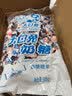 大白兔上海特产大白兔牛奶糖5斤牛奶味道酸奶红豆芒果咖啡12味喜糖糖果 原味5斤 实拍图