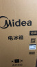 美的（Midea）185升两门二门双开门节能低噪租房小型迷你家用冰箱风冷无霜迷你小冰箱BCD-185WM(E)以旧换新 185 实拍图