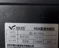 慧谷 VGA光端机 高清视频光端机 VGA光纤延长器 VGA转光纤收发器 1对价格 【推荐款】1路VGA+音频丨SC接口 晒单实拍图