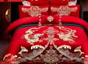 南极人（Nanjiren）结婚婚庆四件套新婚非全棉纯棉床单被套大红色婚房龙凤床上用品4 龙凤呈祥【绣花款婚庆套件】BYX 1.8m床单款四件套（2x2.3m被套） 实拍图