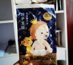 bc babycare纸尿裤宝宝超薄透气尿不湿皇室狮子王国系列迷你包纸尿片独立小包 纸尿裤-试用装M-4片 实拍图