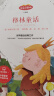 快乐读书吧三年级上册（全3册）安徒生童话格林童话稻草人 小学三年级上册语文配套教材同步人教版课外读物 全彩插图有声伴读 实拍图