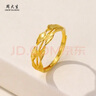 周大生黄金麦浪足金戒指女足金活口戒指结婚送女友送女友新年礼物 麦浪足金戒指-【可调节】 2.17g 实拍图