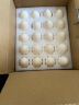 京觅 飞翔鸽系列 鸽子蛋20枚 礼盒装 京东旗下自有品牌 晒单实拍图