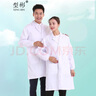 型彬白大褂长袖护士服医生大码加肥男女学生化学实验服加厚纯棉白大衣 女式修身松紧袖口 L 170L 实拍图