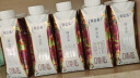 蒙牛特仑苏 嗨Milk脱脂纯牛奶京绣版250ml×10盒(3.6g乳蛋白)中秋礼盒 实拍图