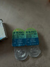 海昌近视隐形眼镜月抛6片装优氧NEW MONTH水润透氧舒适隐型眼镜sk 300度 实拍图