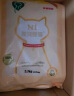 N1 爱宠爱猫N1玉米豆腐猫砂3包套装11.1kg升级1.5mm小颗粒易结团可冲马桶 实拍图