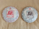 陈升号2022年普洱茶瑞虎呈祥357g普洱生茶生肖茶虎饼生普茶叶茶饼 生熟茶各1饼357g*2饼 实拍图