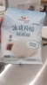 云山半冰皮月饼预拌粉250g*2袋 免蒸煮水晶冰皮粉中秋节月饼原材料DIY 实拍图