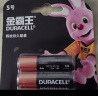 金霸王(Duracell)5号电池8粒装碱性干电池五号适用博朗耳温枪/血糖仪/鼠标键盘/指纹锁/血压计等 实拍图