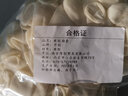 厚创 防滑手指套乳橡胶劳保指套胶加厚耐磨防滑 白色 带麻点【M/中号】300只 实拍图