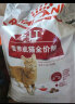 皇家猫粮 成猫猫粮 营养均衡 F32 通用粮 1-7岁 15KG 实拍图