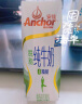 安佳（Anchor）脱脂 高钙纯牛奶 250ml*24整箱 新西兰原装进口草饲牛奶 0脂肪 实拍图