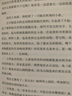 “歪脑袋”木头桩 严文井童话专集二年级上册快乐读书吧推荐书目 彩图美绘版儿童文学小学生三四五六年级课外阅读书籍9-12-15岁青少年世界名著童话故事书 实拍图