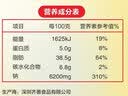 齐善食品素食麻辣火锅底料佛家寺院纯素调料麻辣烫火锅食材小包装干锅冒菜 [尝鲜装]麻辣火锅料200g*1袋（2袋95折3袋92折） 食用建议：【1 袋】适合1-3人用餐 实拍图