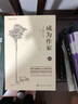 创意写作书系：经典写作套装（共4册） 实拍图