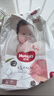 好奇（Huggies）铂金装纸尿裤 腰贴型婴儿透气尿不湿 小码S96片 实拍图