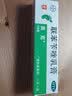 [美克]联苯苄唑乳膏 1%*10g 3盒装 拜耳 美克 艾洛松 联苯苄唑乳膏 10g*1支/盒 实拍图