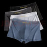 雅鹿冰丝男士内裤男大码平角裤抑菌无痕男生短裤青少年四角底裤头4条 YALU6001【混色】 4条 L （建议体重80-105斤） 实拍图