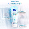 妮维雅（NIVEA）洗面奶女补水保湿洗脸洁面膏氨基酸洁面乳提亮肤色控油学生可卸妆 凝水泡沫洁面150g*3 实拍图
