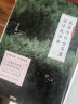 雪小禅套装（4册）：江山风月属闲人+山河映画+风物人间+在薄情的世界里深情地活着 实拍图