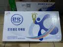 伊利舒化奶无乳糖牛奶24盒高钙营养全脂低脂脱脂0乳糖早餐奶 舒化全脂220ml24盒 实拍图