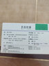 [悦康药业] 百蕊胶囊0.3g*24粒/盒 实拍图