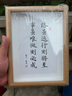 工匠时光学习很苦坚持很酷摆件学生摆台鼓励孩子百日誓师高考加油励志礼物 路虽远行则将至 8寸【17*22cm】可挂可摆 实拍图