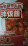 怡芽儿童拌饭酱80gX3袋(番茄1+红烧1+卤肉1)拌面酱不辣鲜香拌饭酱 实拍图